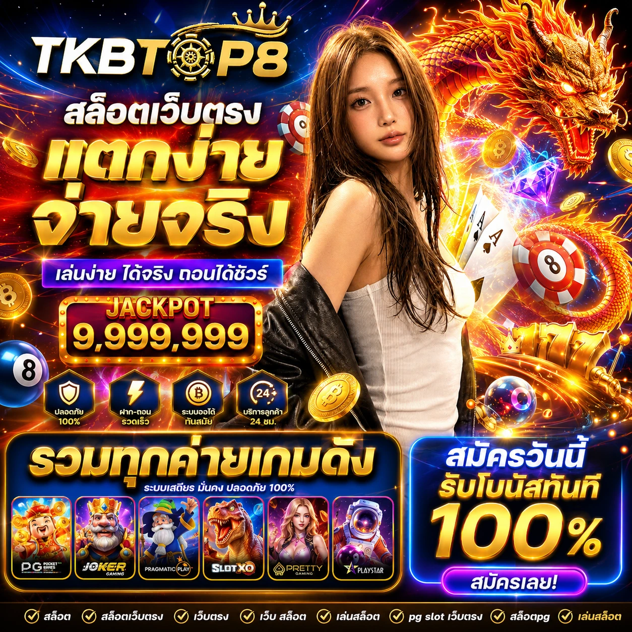 tkbtop8club2.store